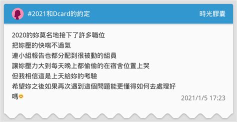 巨蟹男射手女配對指數|射手男巨蟹女配對指數有多高？ptt和dcard網友都在問的星座配對